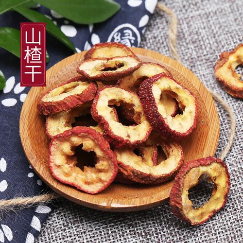 新货山楂干批发散装无核无籽山里红中心圈无核花果茶可免费打粉